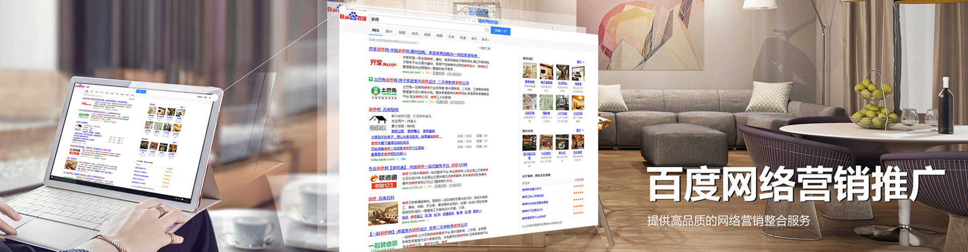 乐昌信息流广告